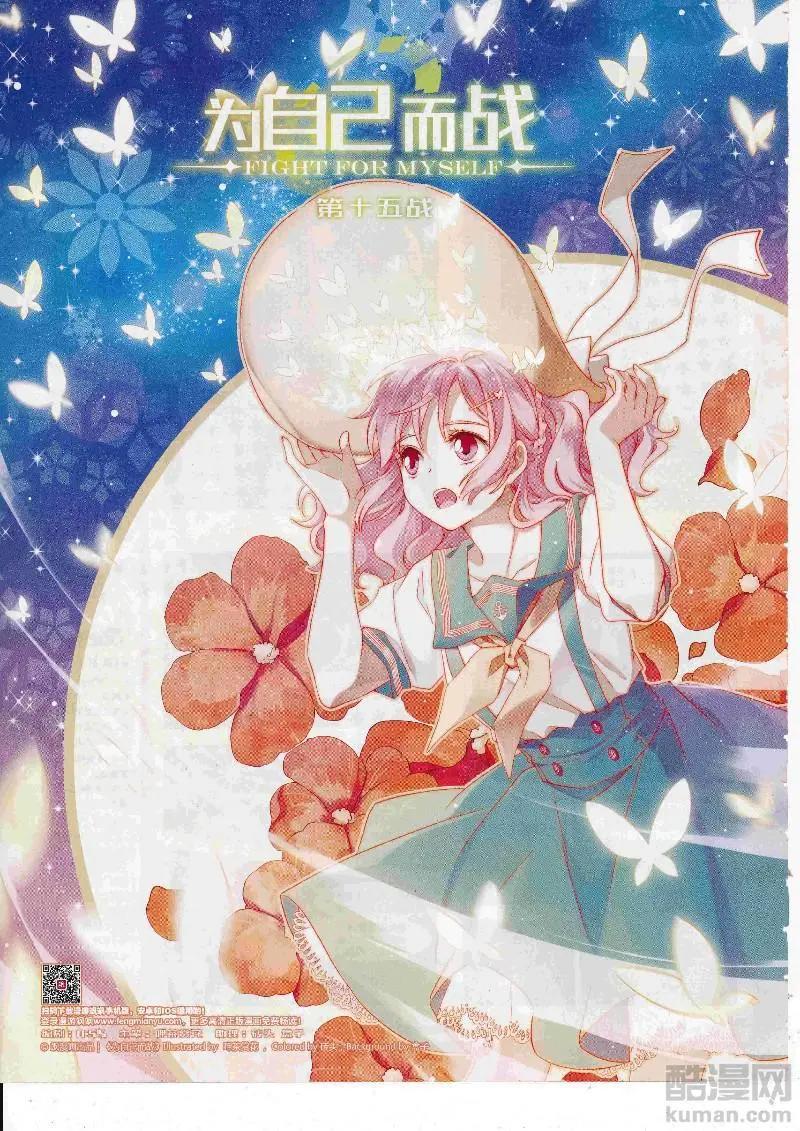 第248话(1/2)-第151话