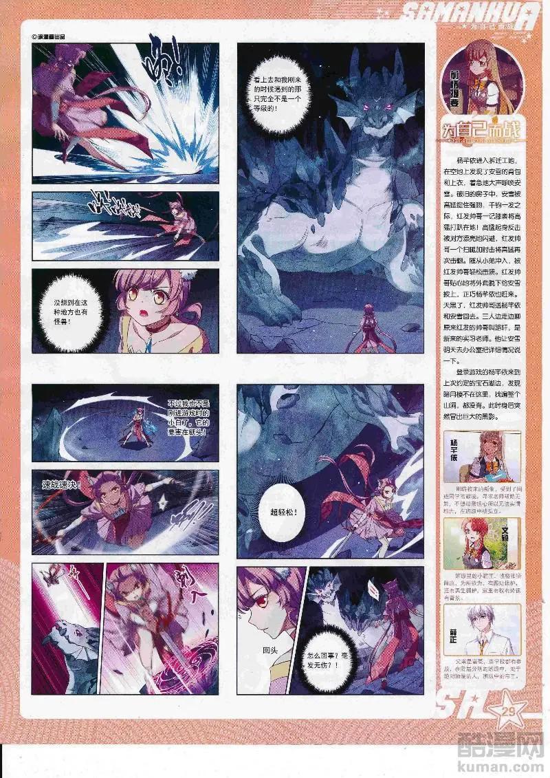 第248话(1/2)-第151话