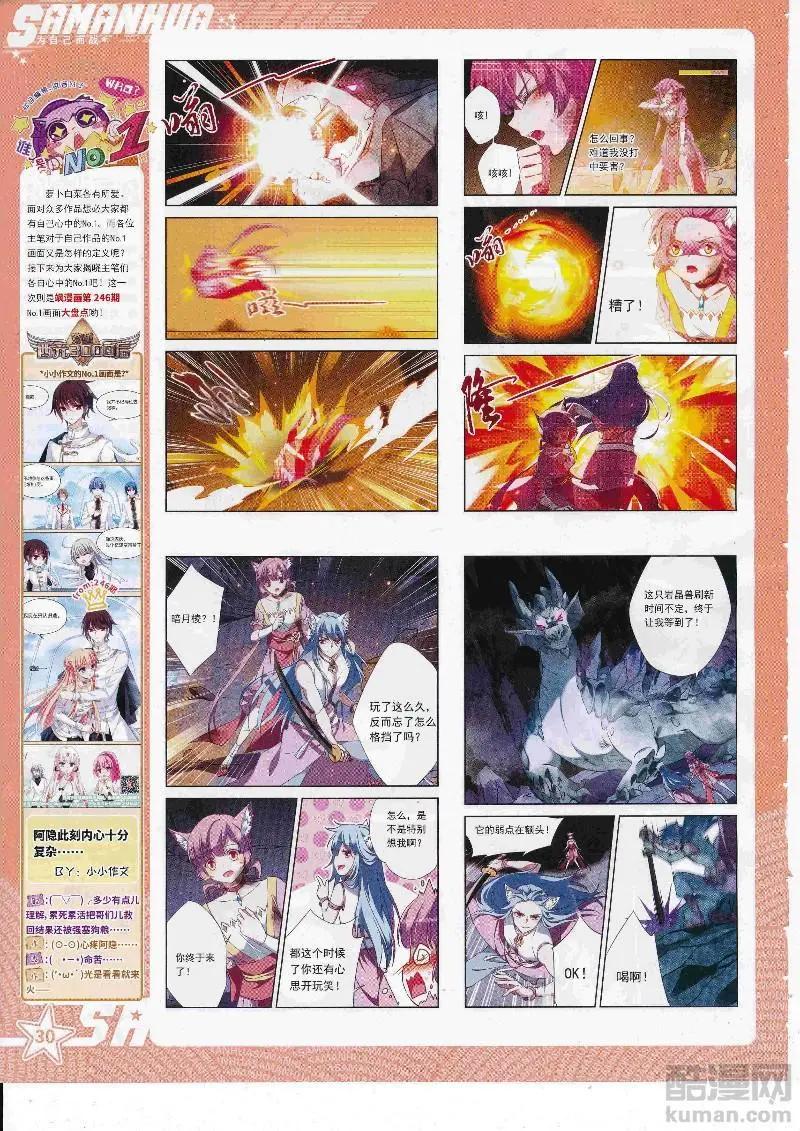 第248话(1/2)-第151话