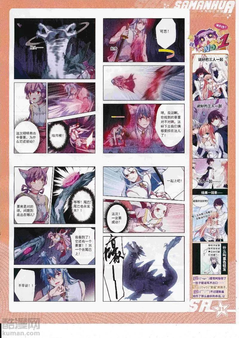 第248话(1/2)-第151话