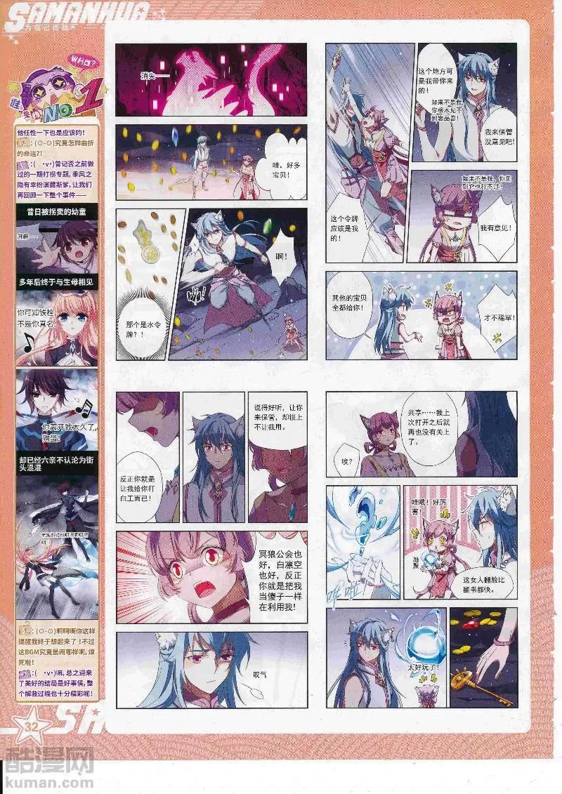 第248话(1/2)-第151话