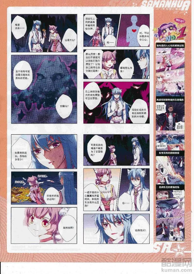 第248话(1/2)-第151话