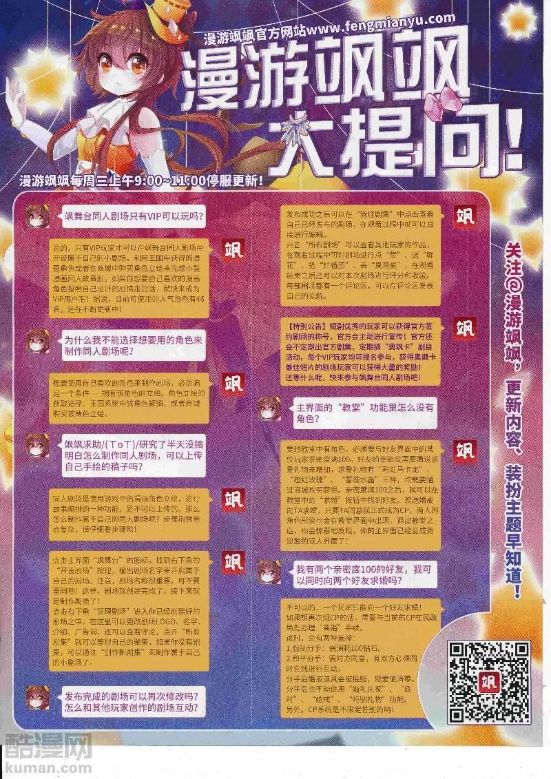 第248话(1/2)-第151话