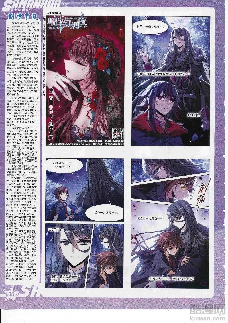 第248话(1/2)-第151话