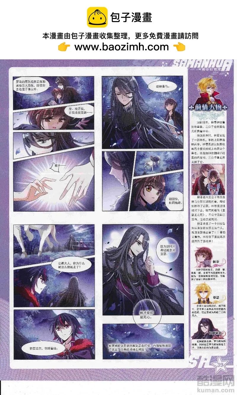 第248话(1/2)-第151话