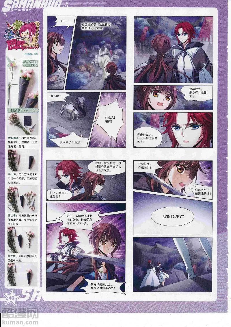 第248话(1/2)-第151话