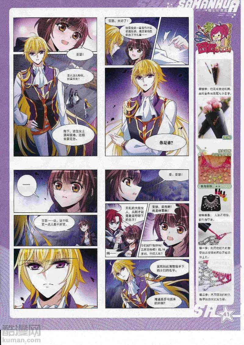 第248话(1/2)-第151话