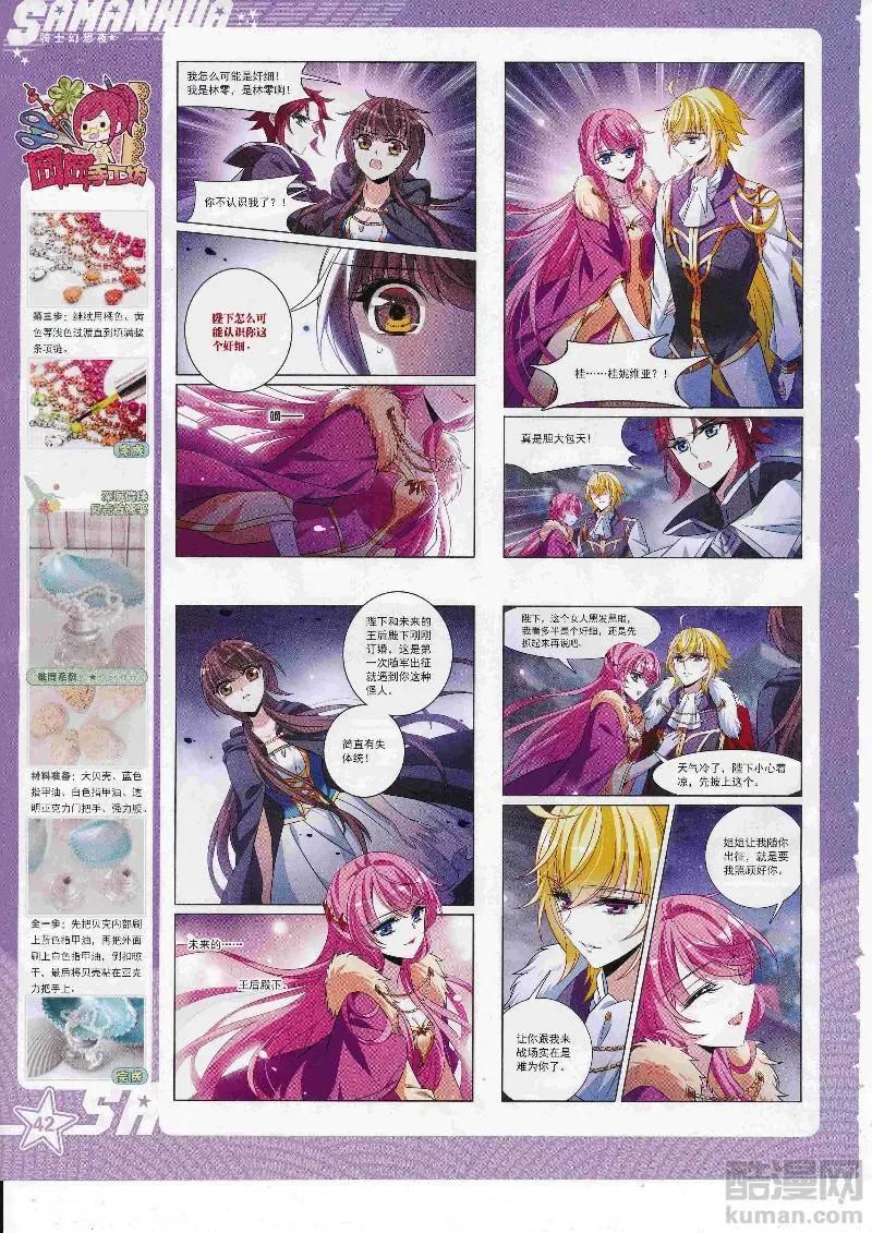 第248话(1/2)-第151话