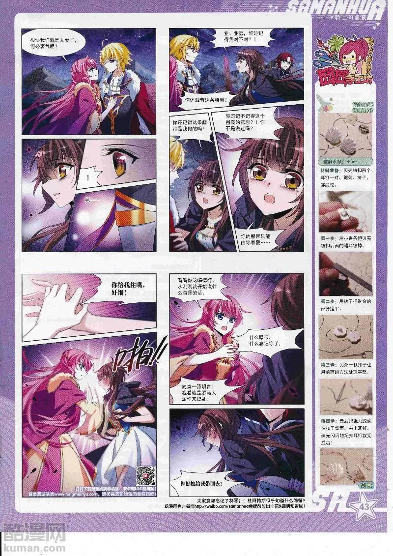 第248话(1/2)-第151话