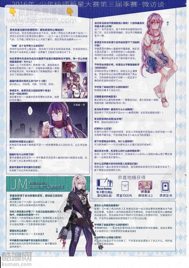 第248话(1/2)-第151话