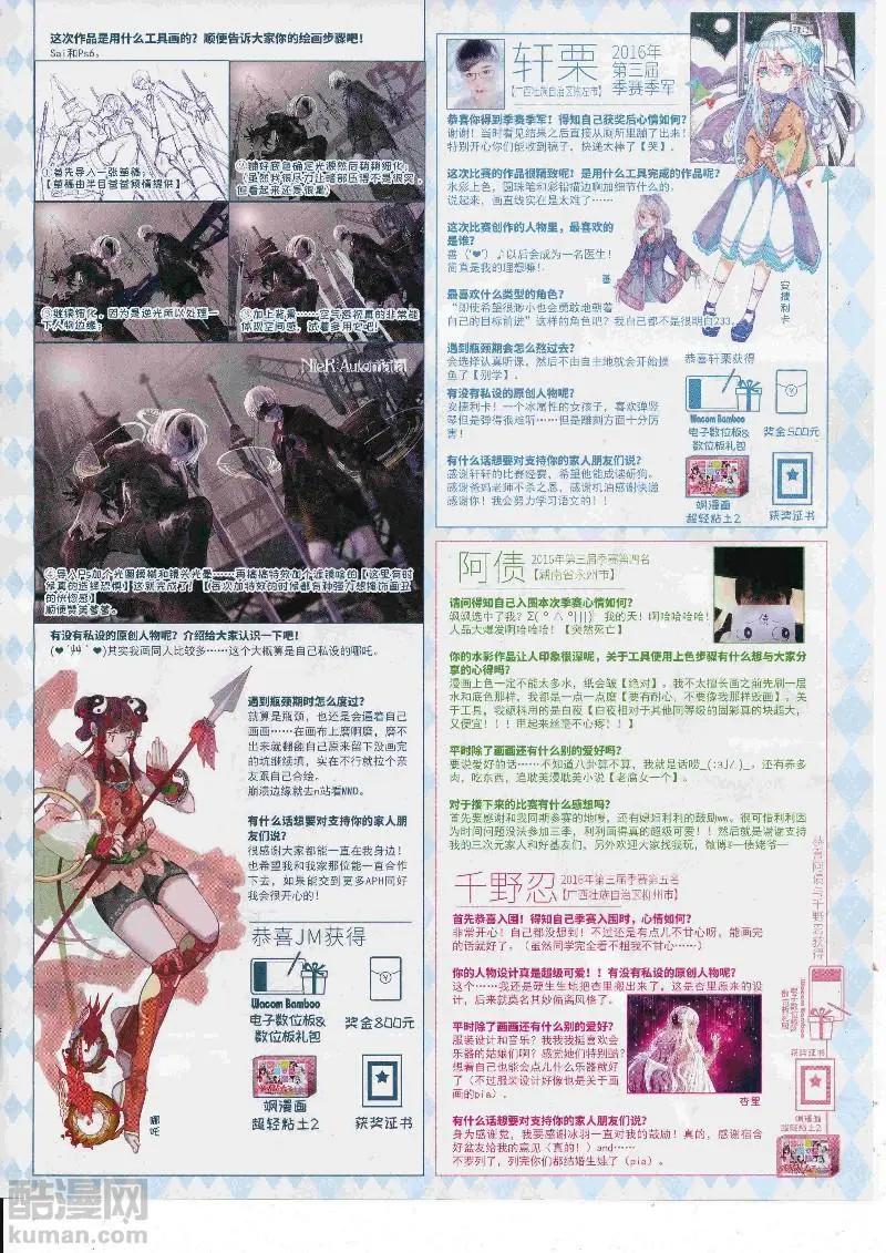 第248话(1/2)-第151话