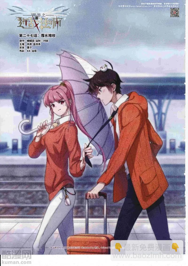 第248话(1/2)-第151话