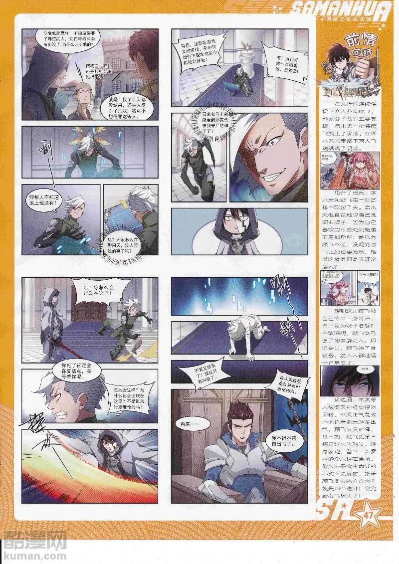 第248话(1/2)-第151话