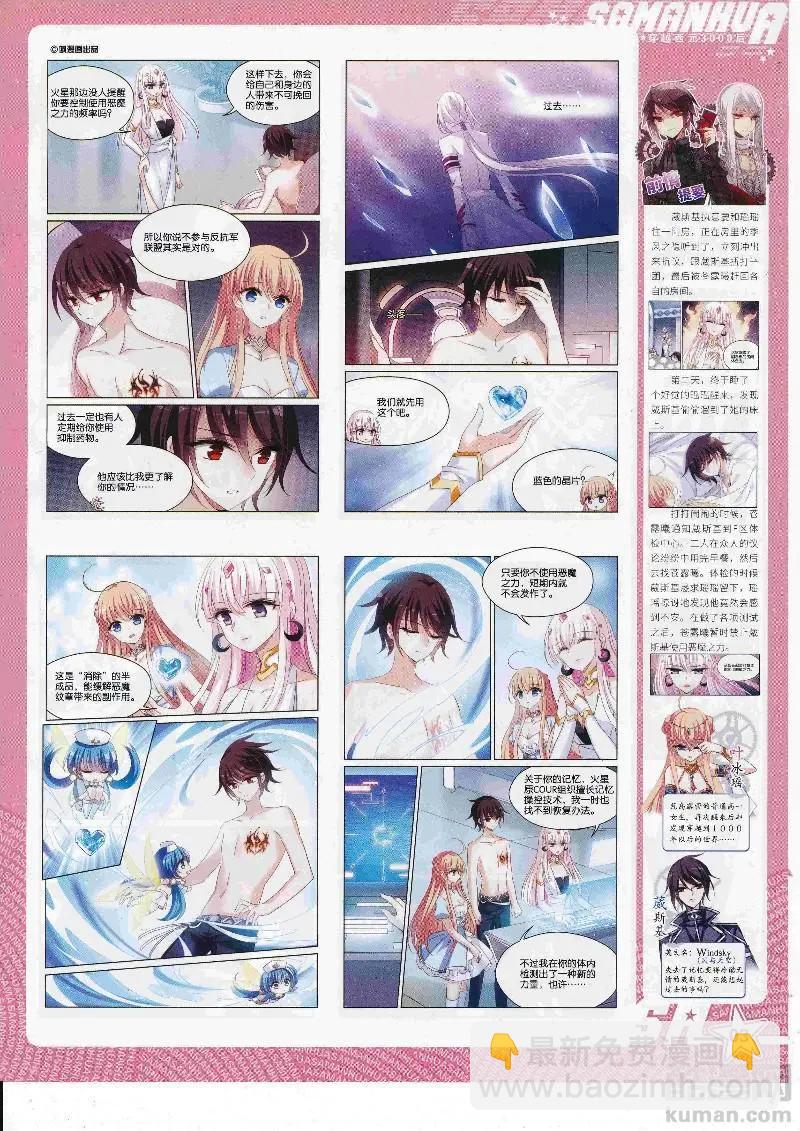 第248话(1/2)-第151话