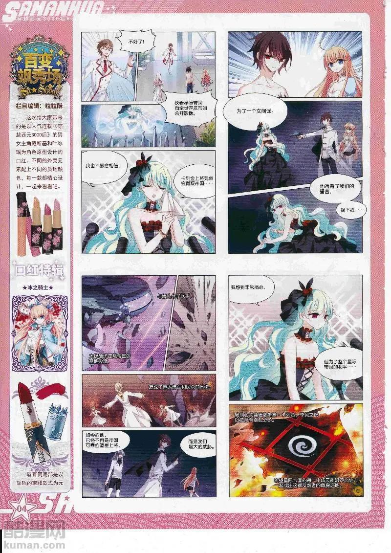 第248话(1/2)-第151话