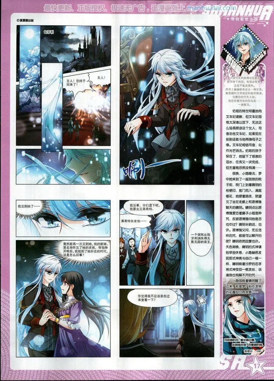 第250期(1/2)-第153话