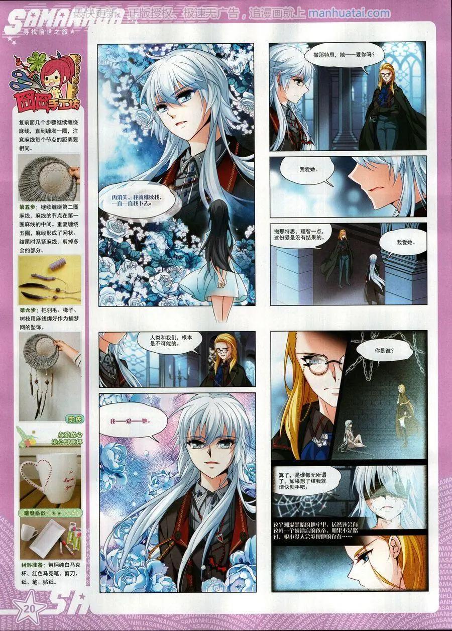 第250期(1/2)-第153话