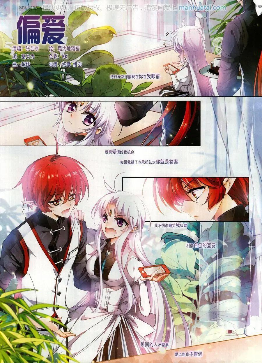 第250期(1/2)-第153话