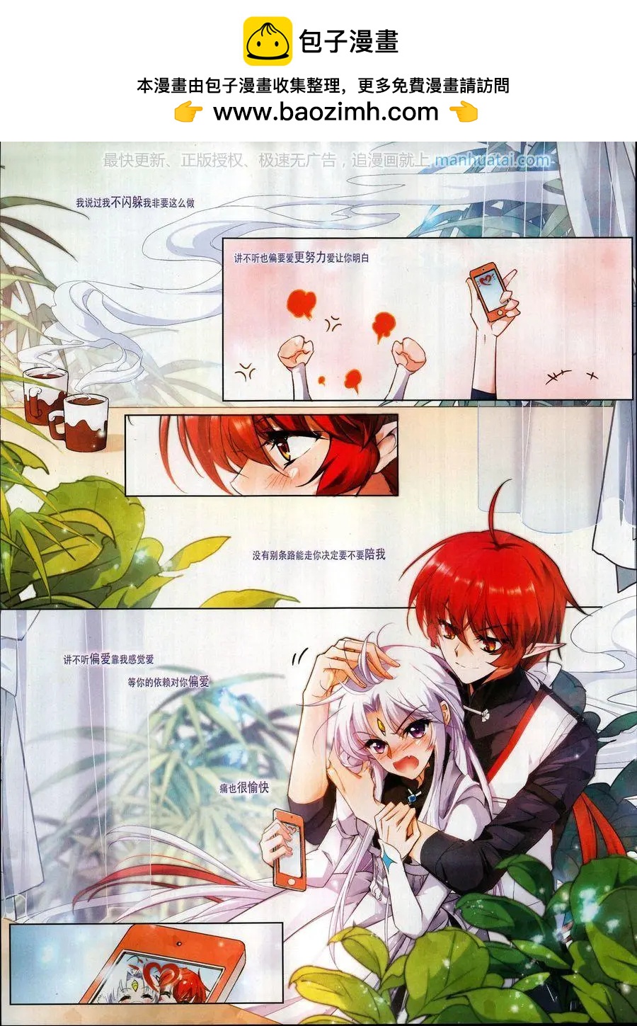 第250期(1/2)-第153话