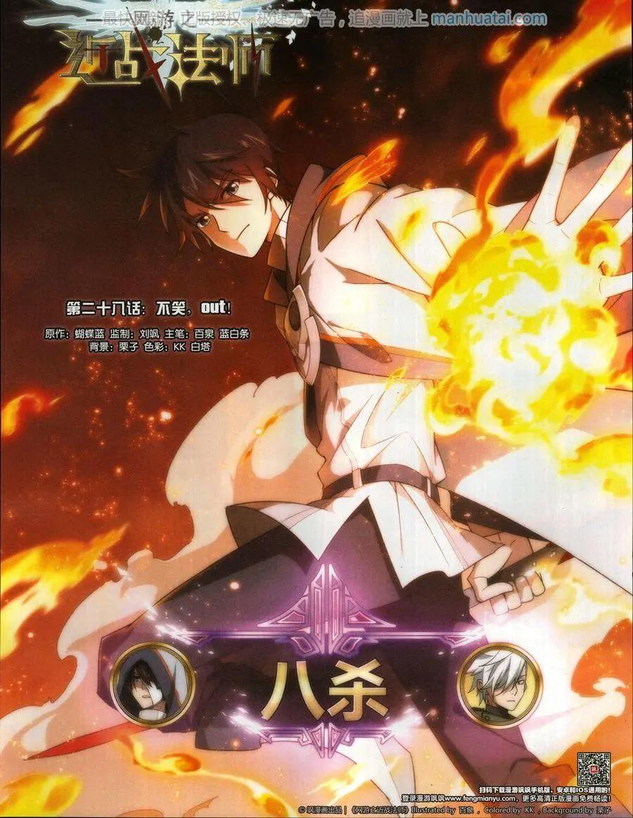 第250期(1/2)-第153话