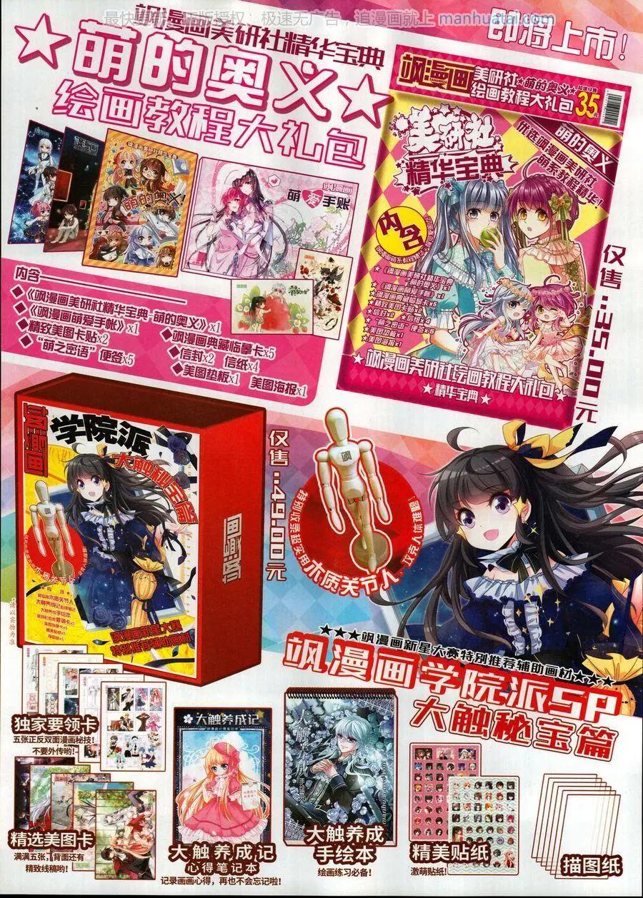 第252期(1/2)-第155话