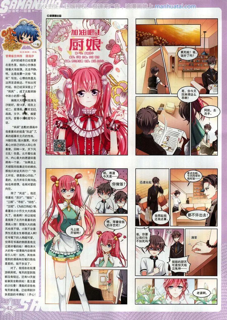 第252期(1/2)-第155话