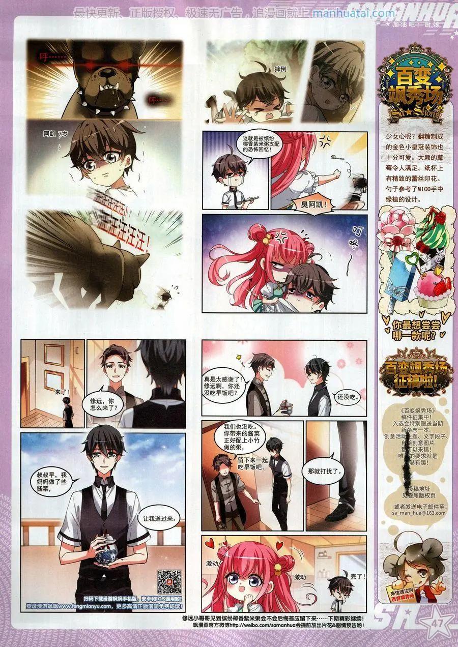 第252期(1/2)-第155话