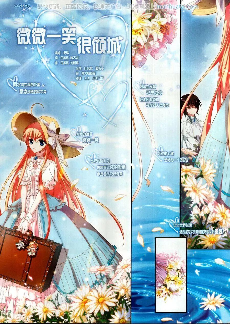 第254期(1/2)-第157话