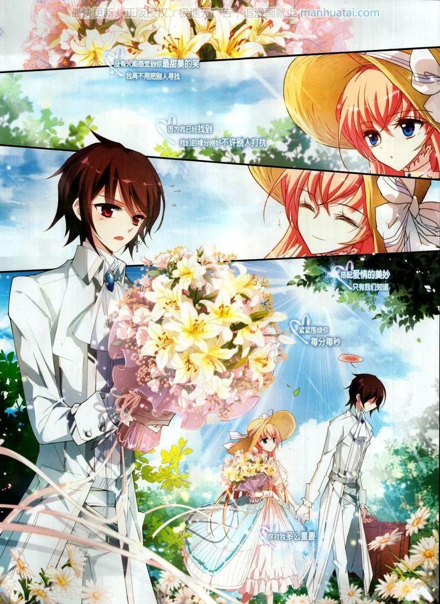 第254期(1/2)-第157话