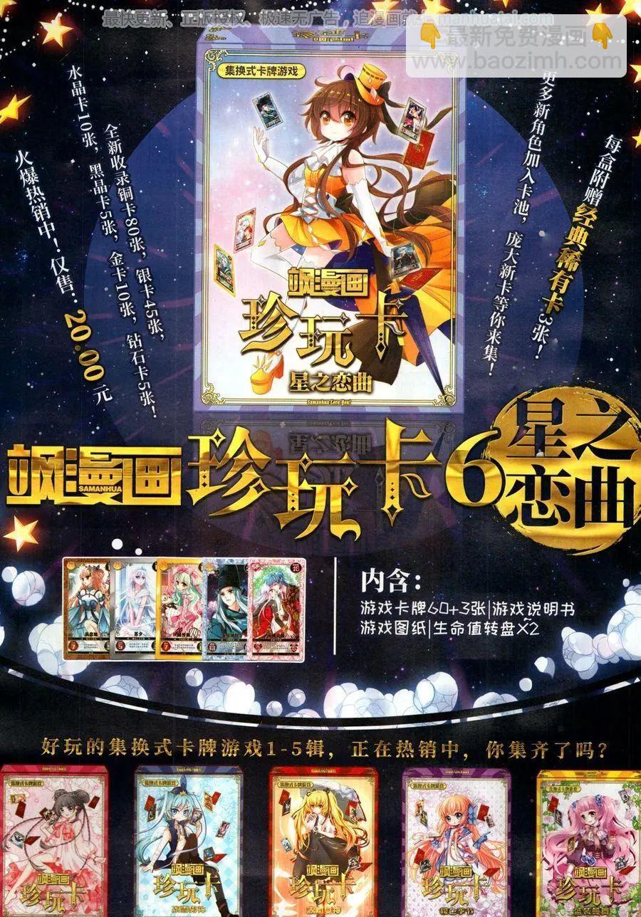 第254期(1/2)-第157话