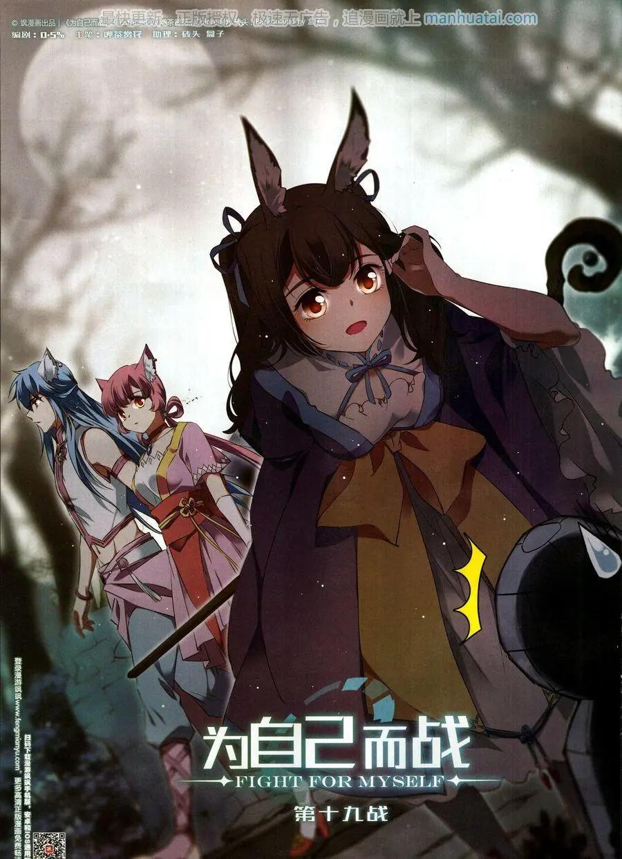 第254期(1/2)-第157话