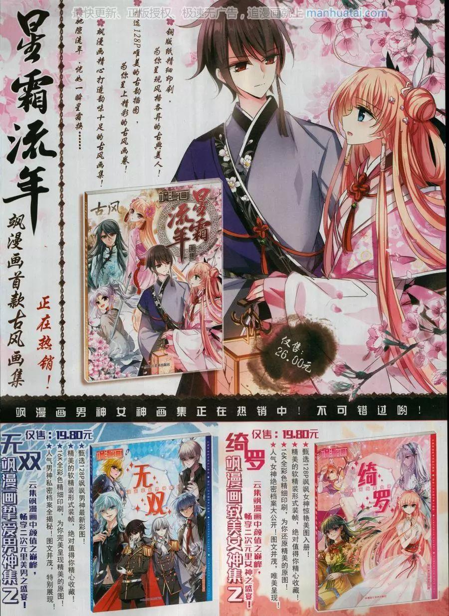 第256期(1/2)-第159话