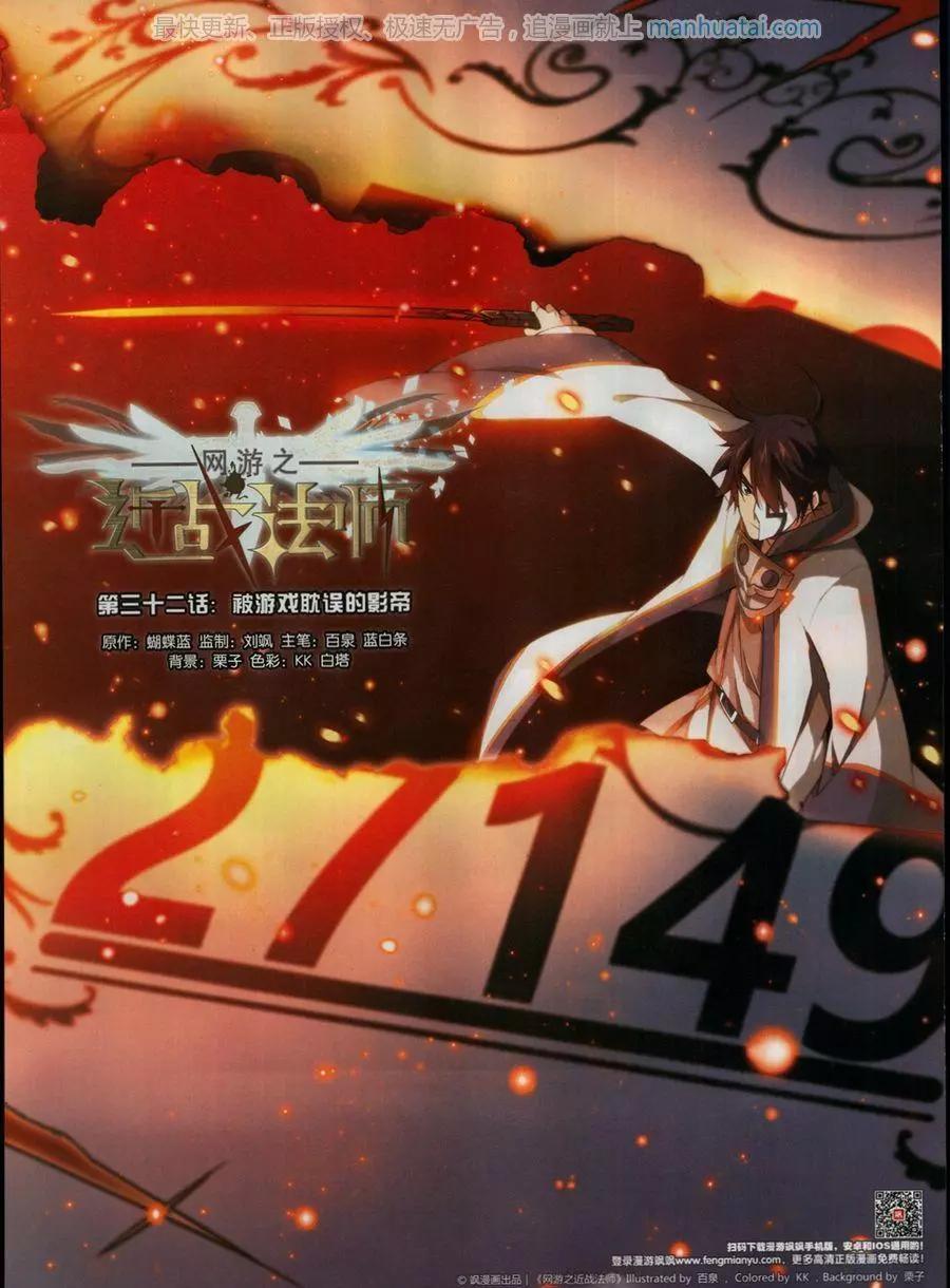 第256期(1/2)-第159话