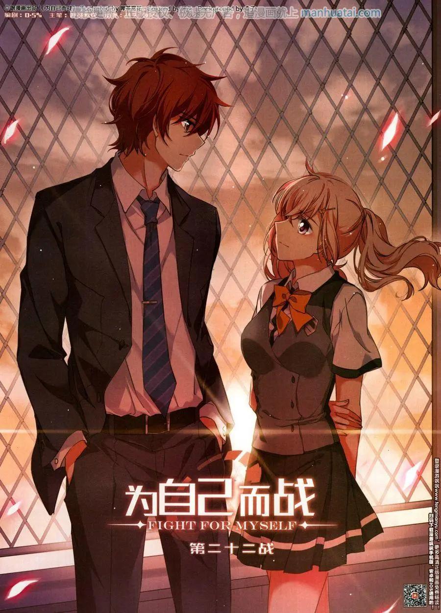 第258期(1/2)-第161话