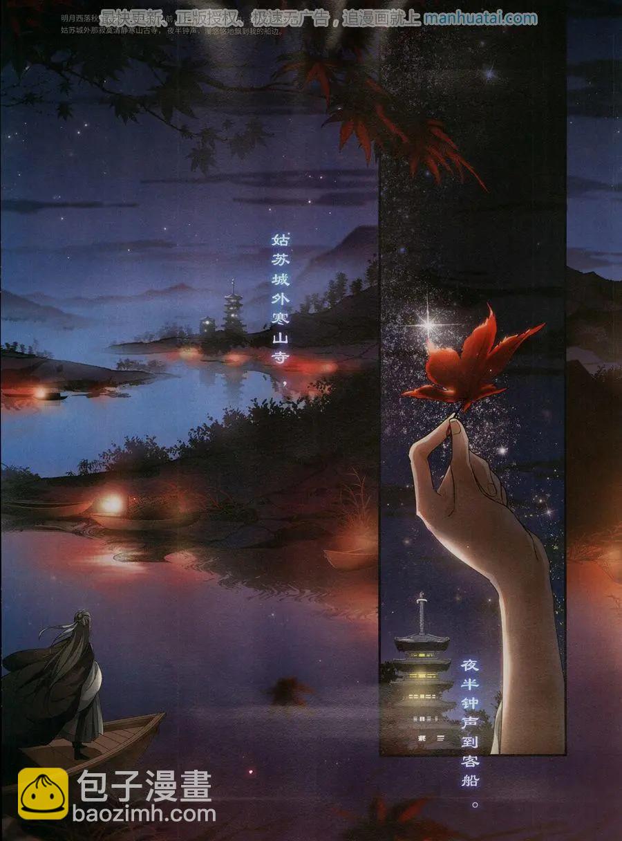 第258期(1/2)-第161话