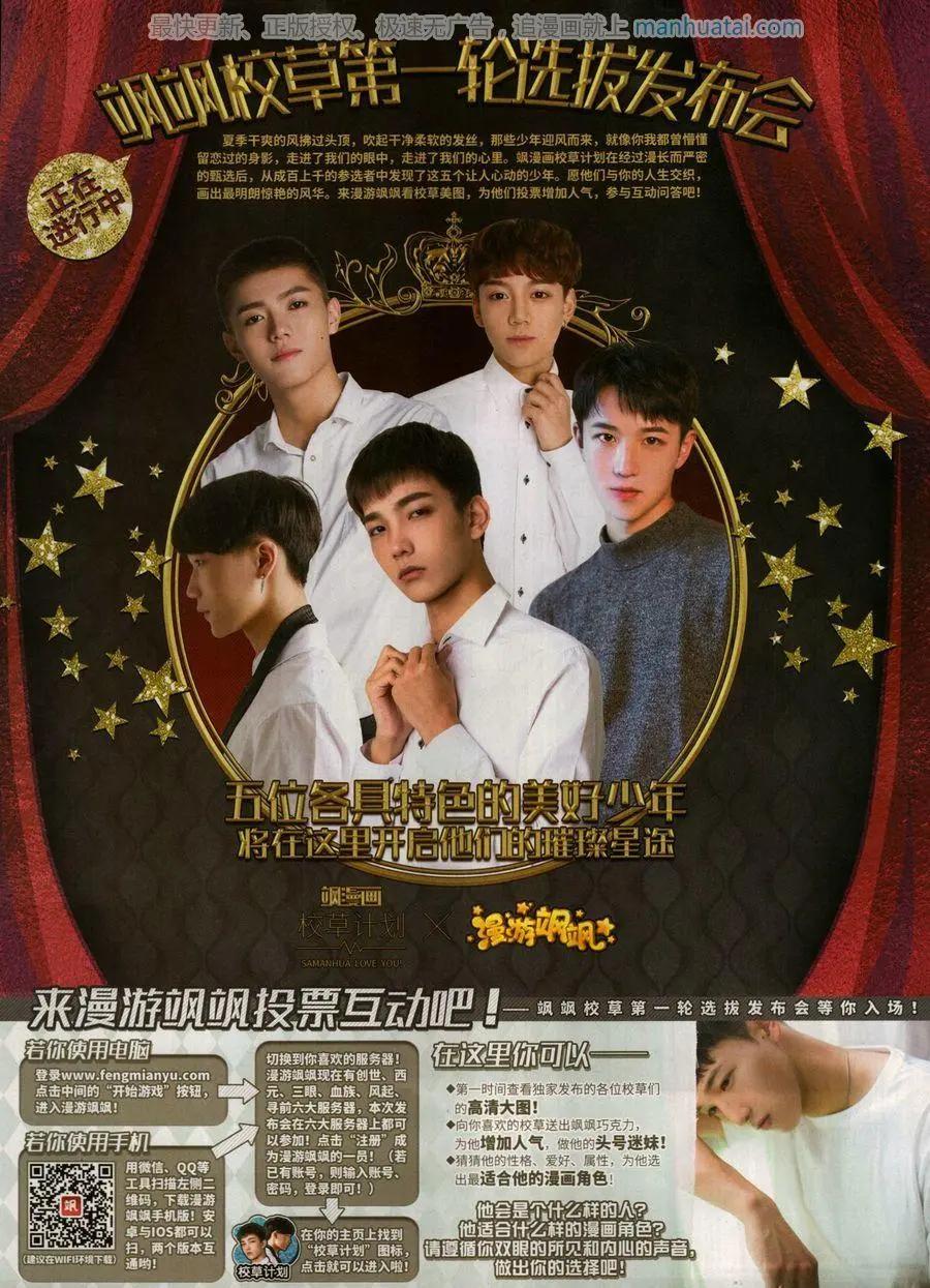 第260期(1/2)-第163话