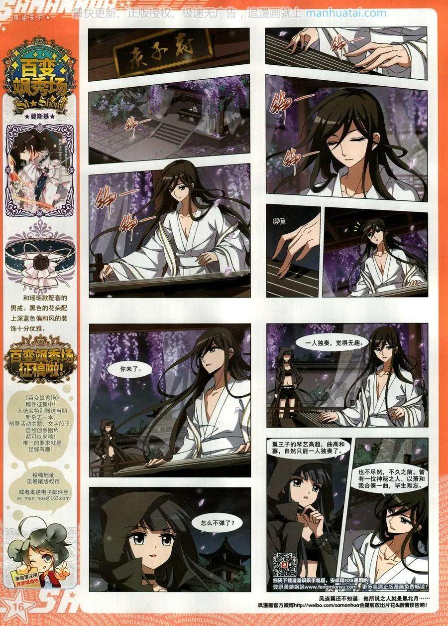 第262期(1/2)-第165话