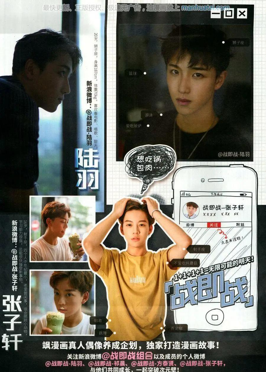 第262期(1/2)-第165话