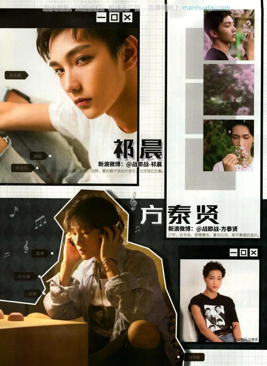 第262期(1/2)-第165话