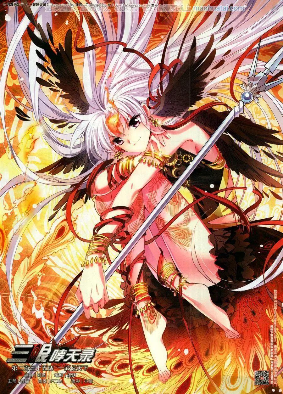 第262期(1/2)-第165话