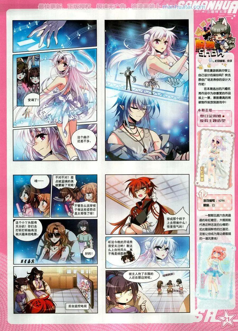 第262期(1/2)-第165话