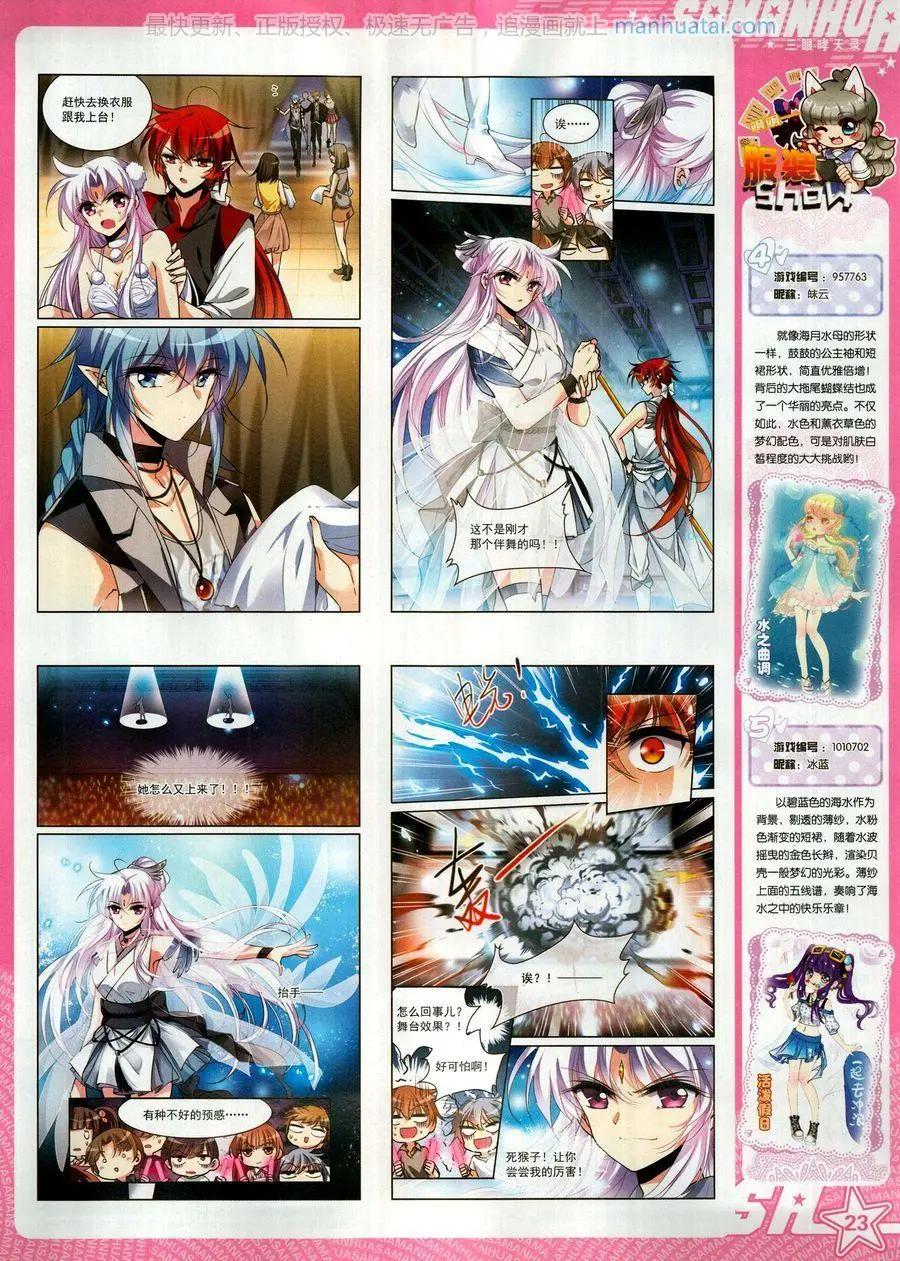 第262期(1/2)-第165话