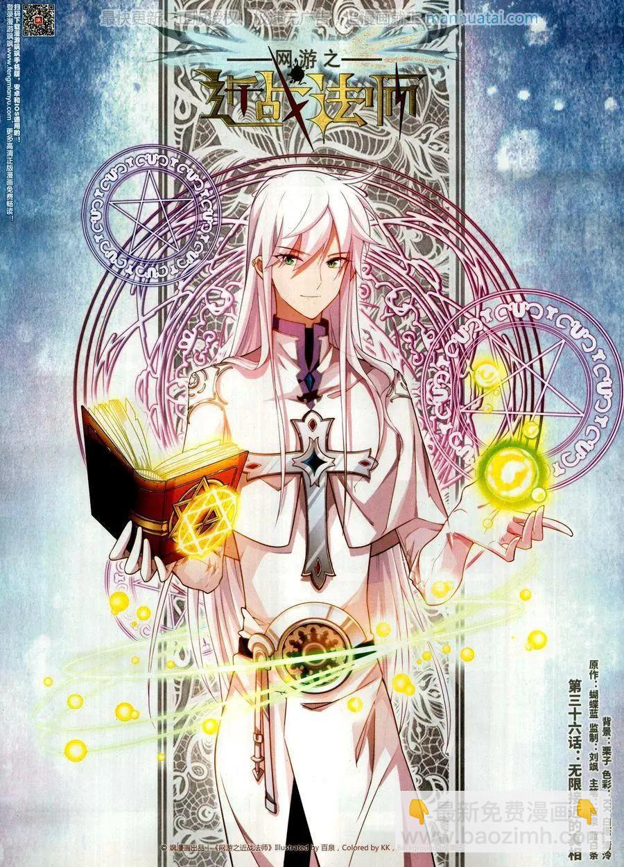 第262期(1/2)-第165话