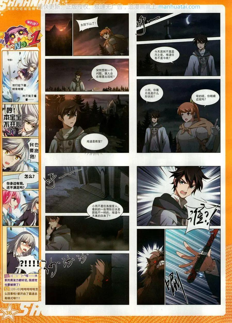 第262期(1/2)-第165话