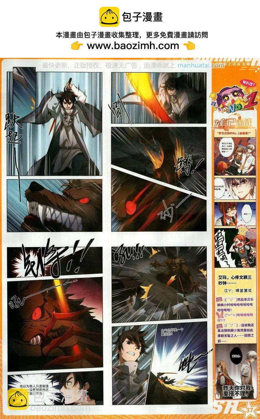 第262期(1/2)-第165话