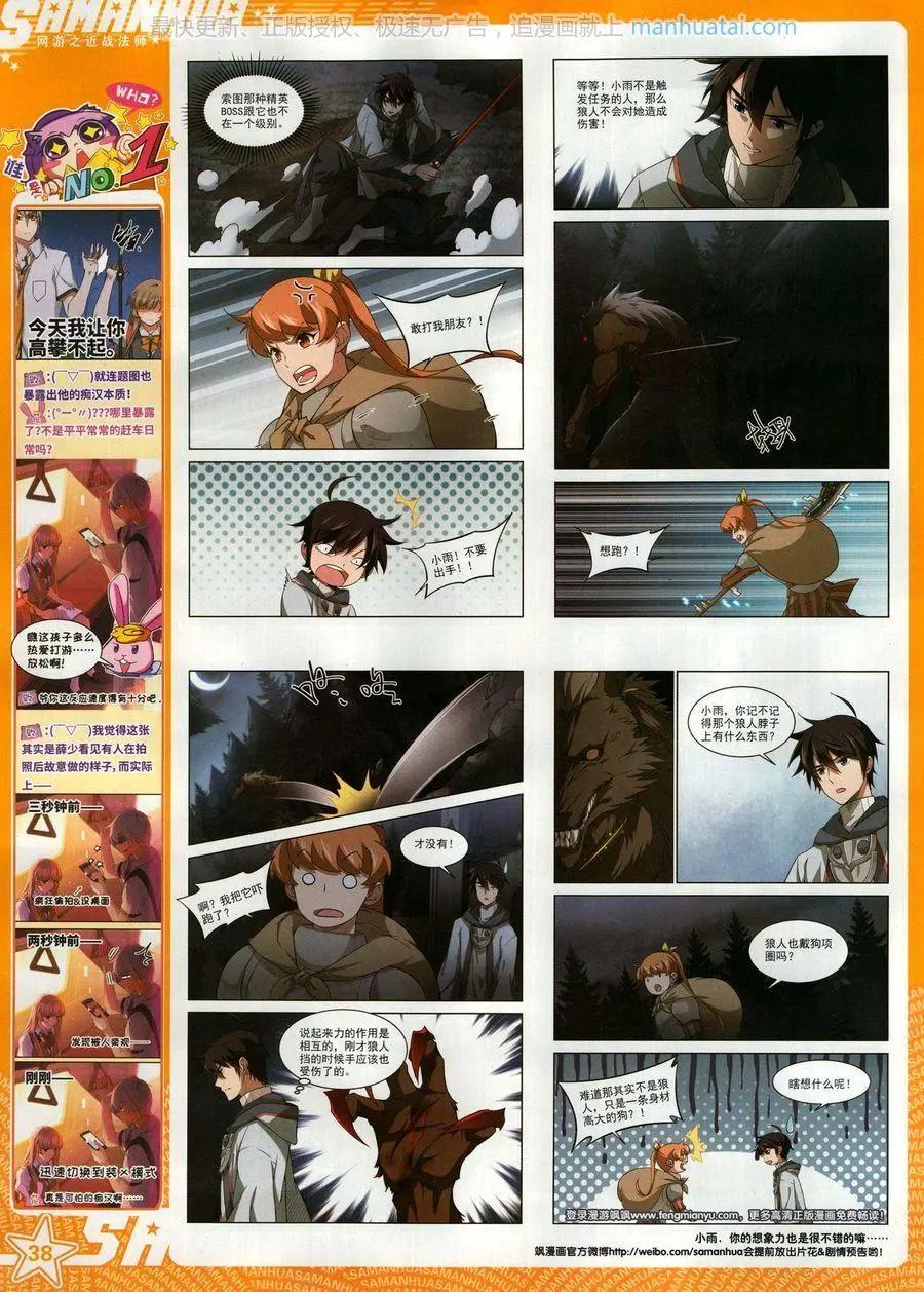 第262期(1/2)-第165话