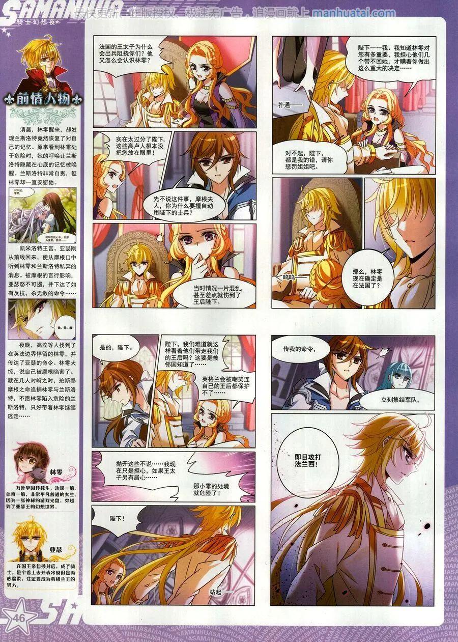 第262期(1/2)-第165话