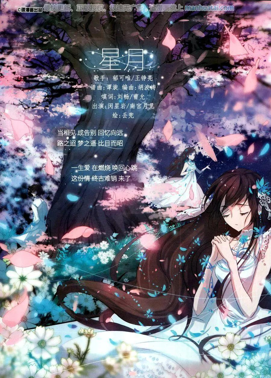 第262期(1/2)-第165话