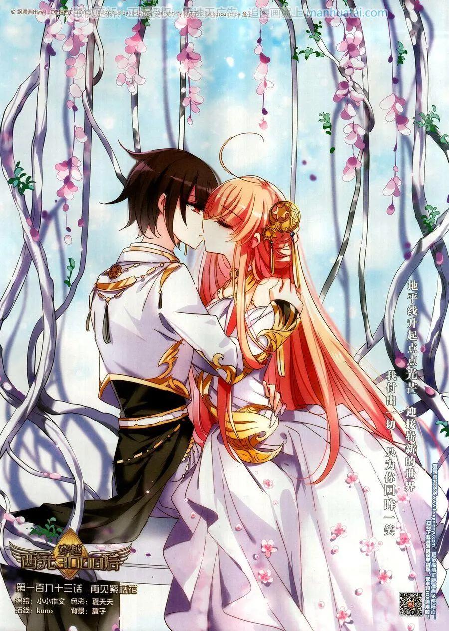 第262期(1/2)-第165话