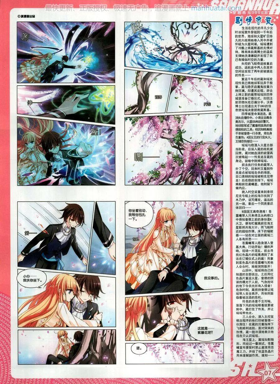 第262期(1/2)-第165话